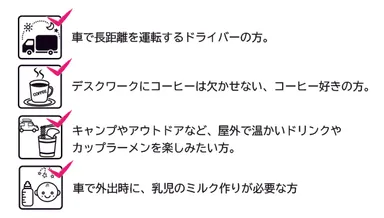 こんな方におすすめ