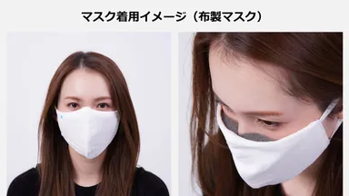 布マスク使用イメージ