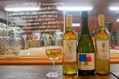 八戸ワイン3種類