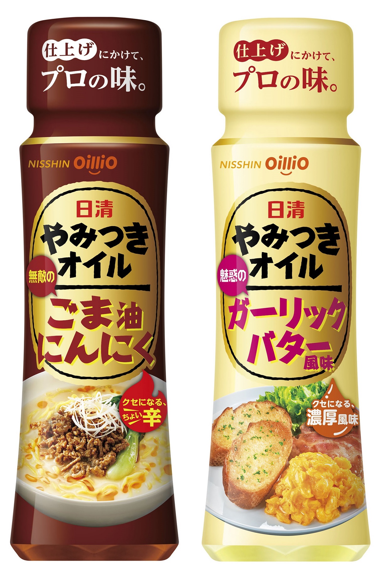 家庭用食用油市場の継続的な拡大に向けて!家庭用新商品のご案内 ~2021年2月24日(水)から全国で発売開始~|日清オイリオ グループ株式会社のプレスリリース 家庭用食用油市場の継続的な拡大に向けて!家庭用新商品のご案内 ~2021年2月24日(水)から全国で発売開始~|日清オイリオ グループ株式会社のプレスリリース