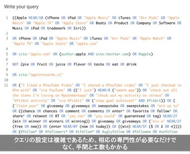 クエリ設定のイメージ画像