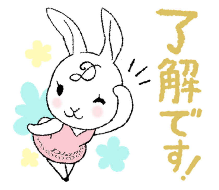 プロポーションづくりの ダイアナ うさぎをモチーフとした 公式新キャラクター キレイを目指す全ての人を応援する ダイアちゃん が21年1月新登場 株式会社ダイアナのプレスリリース