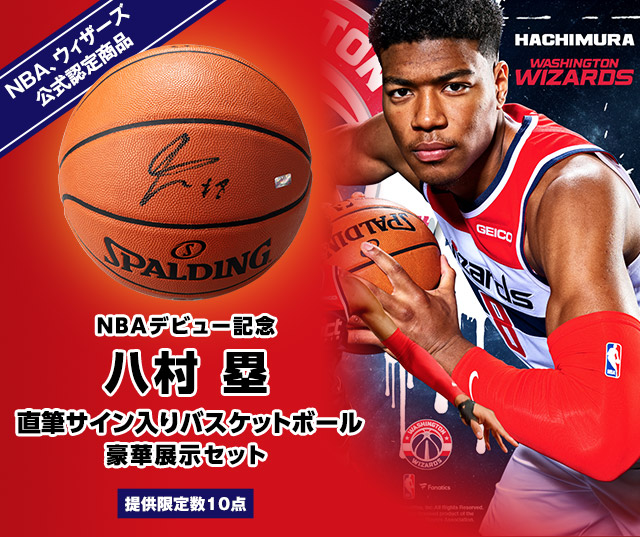 NBA 2019-20 PANINI ONE AND ONE 八村塁 直筆サイン