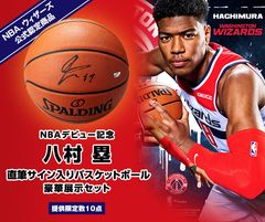 八村塁 日本代表 サイン