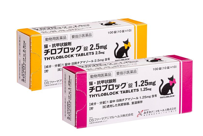 猫 甲状腺 機能 亢進 症