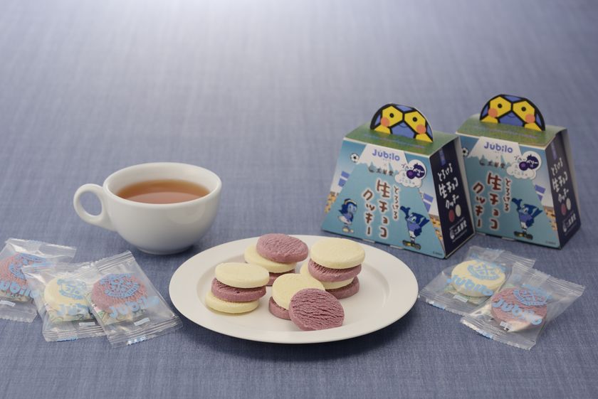 お菓子とスポーツを通じて磐田の皆様にエール とろける生チョコクッキー ジュビロ磐田 21年1月27日発売 株式会社玉華堂のプレスリリース お菓子とスポーツを通じて磐田の皆様にエール とろける生チョコクッキー ジュビロ磐田 21年1月27日発売 株式会社玉華堂のプレスリリース