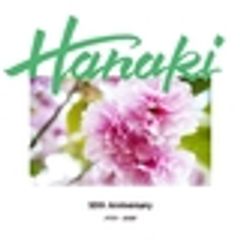 株式会社はなきのロゴ