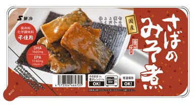 国産さばのみそ煮