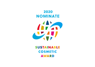サスティナブルコスメアワード