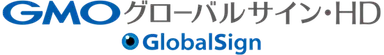 GMOグローバルサイン・HD企業ロゴ