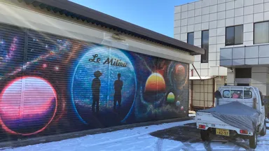 ワイナリー【Le Milieu】