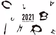 2021年バレンタイン　分散化を表したロゴ