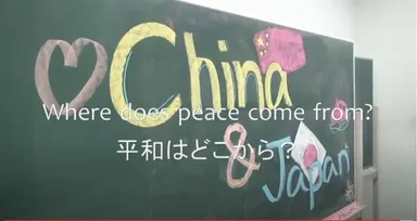 Where Does Peace Come From？