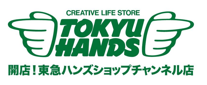 「開店！東急ハンズショップチャンネル店」　
2月から月1回の番組放送をスタート　
～新宿店の“店主”がいちおし商品を毎月紹介～