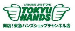東急ハンズショップチャンネル店ロゴ