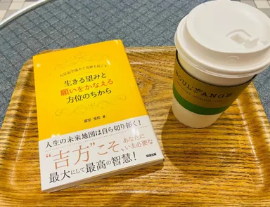 書籍表紙