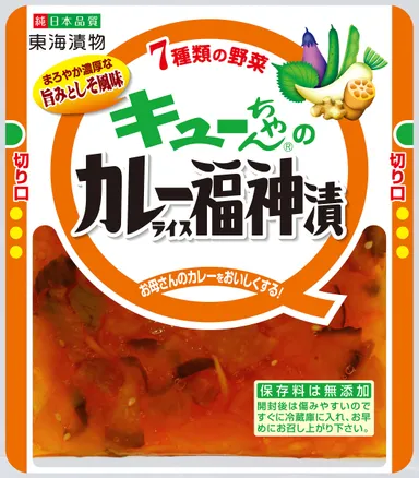 カレーライス福神漬