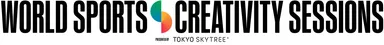 WSCS_ロゴ2
