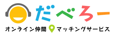 だべろーのロゴ