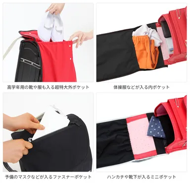 便利な4つのポケット