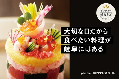 大切なお店の存続のために(2)