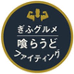 ナノワークス株式会社のロゴ