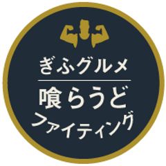 ナノワークス株式会社