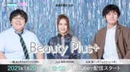 Beauty Plus＋