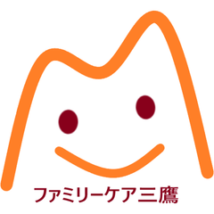 ファミリーケア三鷹はり・きゅう・整体院