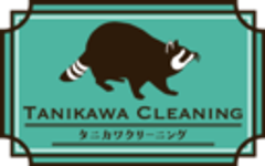有限会社 谷川クリーニングのロゴ