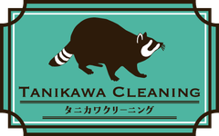 有限会社 谷川クリーニング