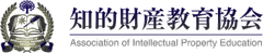 知的財産と経営を架橋する新職種「知的財産アナリスト」
第2期「知的財産アナリスト養成講座」開講が決定　
―12月8日より申込受付開始―