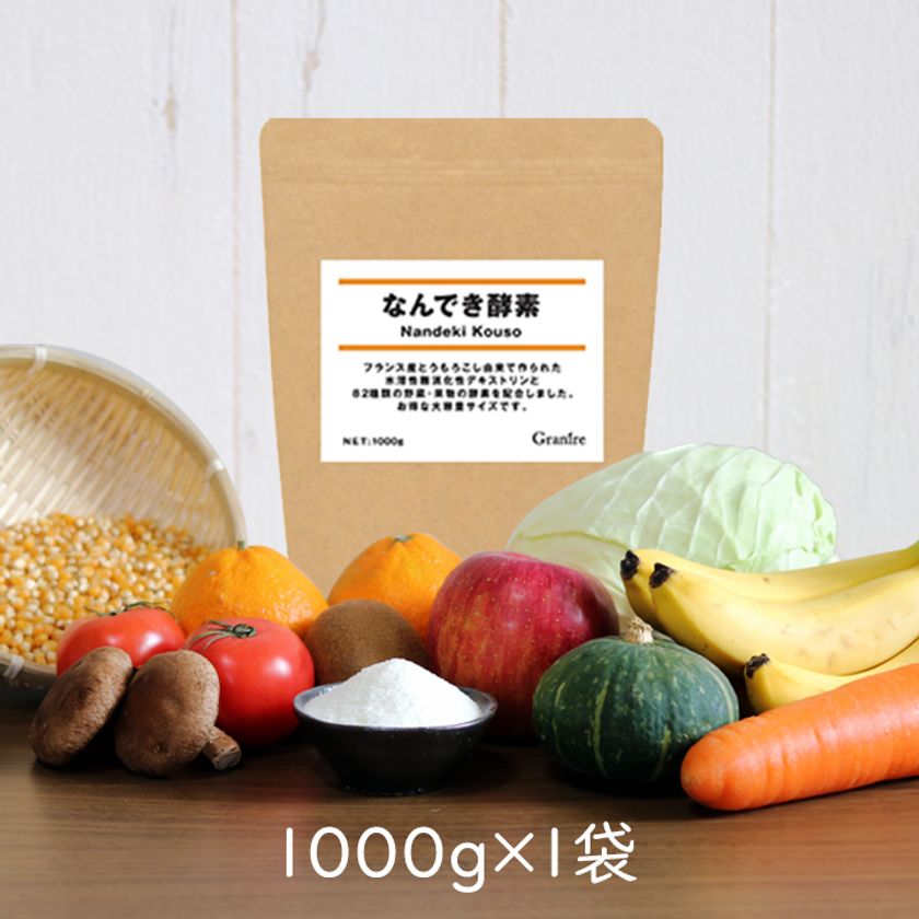 数々の賞を受賞難消化性デキストリン 1000g 食物繊維 ダイエット食品