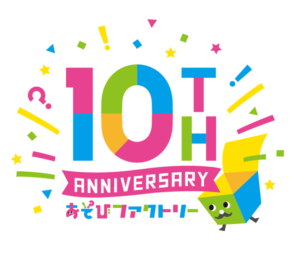 スーパーダンガンロンパ2 の謎解きゲーム が登場 1月22日より開始 あそびファクトリーのあそび場in渋谷マルイ 株式会社読売テレビエンタープライズのプレスリリース