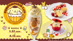 期間限定　ポムポムプリンカフェ