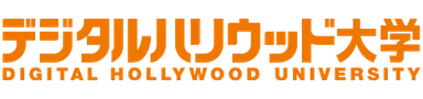 デジタルハリウッド大学