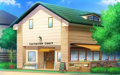 カーネーションコート外観