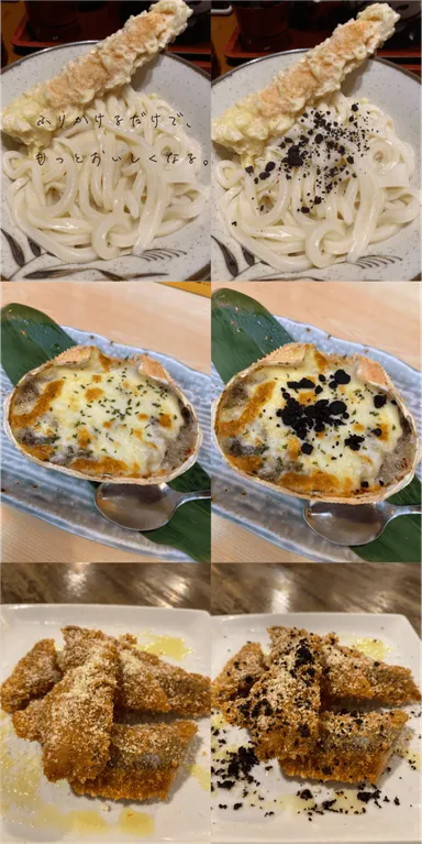 ビフォー＆アフター