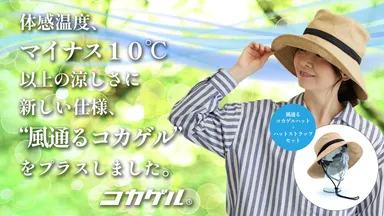 キービジュアル