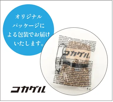 CAMPFIREリターン品セット2