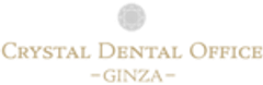 銀座クリスタルデンタルオフィスのロゴ