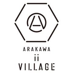 ARAKAWA ii VILLAGE(運営:合同会社川合企画)