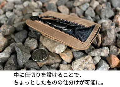 コインポケット