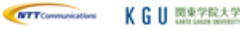 NTTコミュニケーションズ株式会社　関東学院大学のロゴ