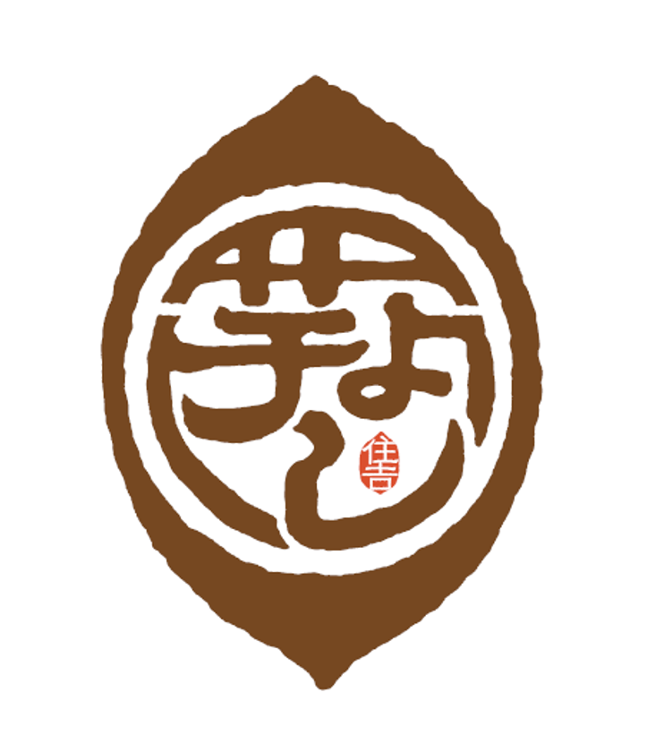 全国のさつまいも好き必見！お芋づくしの商品ラインナップ！
住吉初のご当地お芋スイーツ専門店「芋よし」が
1月23日(土)より新春グランドオープンセール！