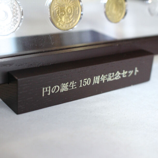 未開封】 千円銀貨幣 ３点セット 明治 郵便制度 近代通貨制度 150周年 