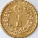 新10円金貨