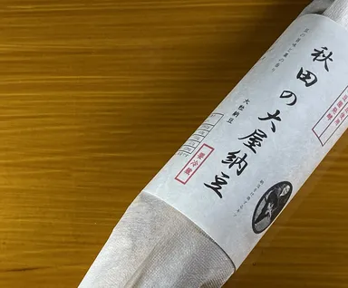 大屋納豆アップ