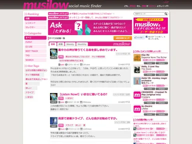 musilow-top画面