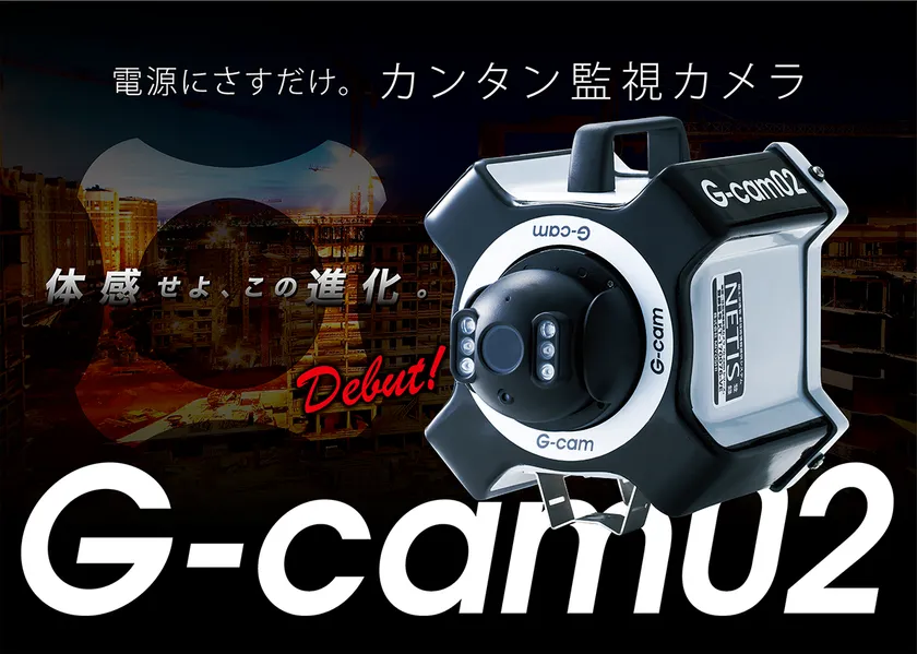 トレイルカメラ 防犯カメラ 940nm不可視赤外線LED搭載＋256GB